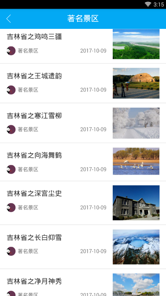 ��Ͱ�app����v0.0.50 ���°�