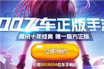QQ�ɳ�����ʲôʱ��� QQ�ɳ����ι���ʱ��Ԥ��