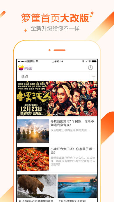 ���𳵰�׿����v2.6.0 ���°�