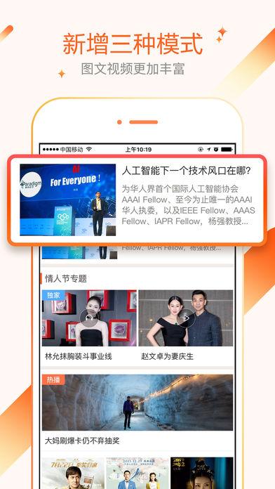 ���𳵰�׿����v2.6.0 ���°�