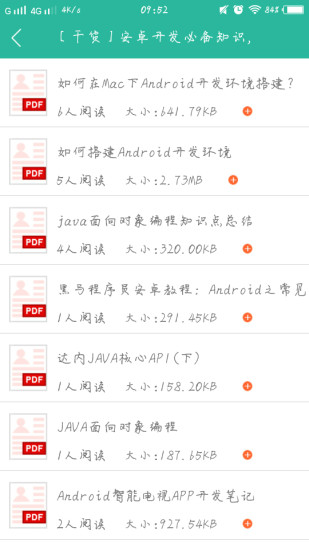 IT168�Ŀ���Ѱ�����v1.0.2 ���°�