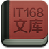 IT168�Ŀ���Ѱ�����v1.0.2 ���°�