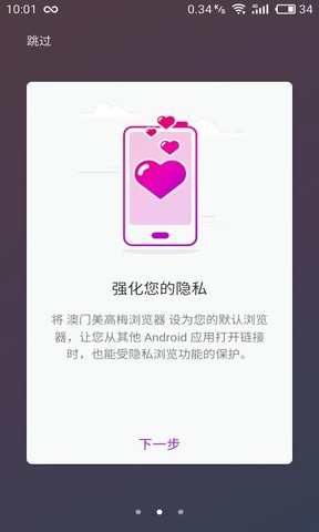 ����÷�����appv1.1 ��׿��