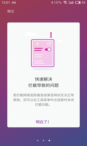 ����÷�����appv1.1 ��׿��