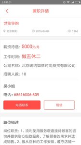 ����׬Ǯapp����v1.3.7 ���°�