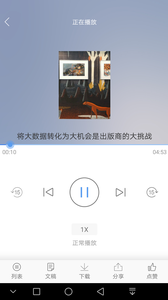�ٵ�ѧϰappv1.6 ��׿��