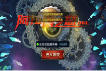 DNF���γ��ִ��������ô�� ���������ٽ������