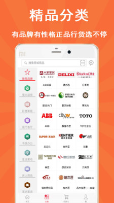 ��װ��appv3.1.4 ��׿��