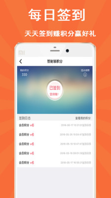��װ��appv3.1.4 ��׿��