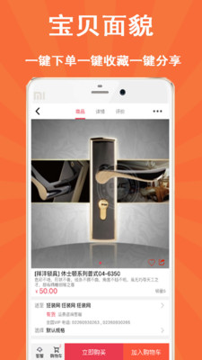 ��װ��appv3.1.4 ��׿��