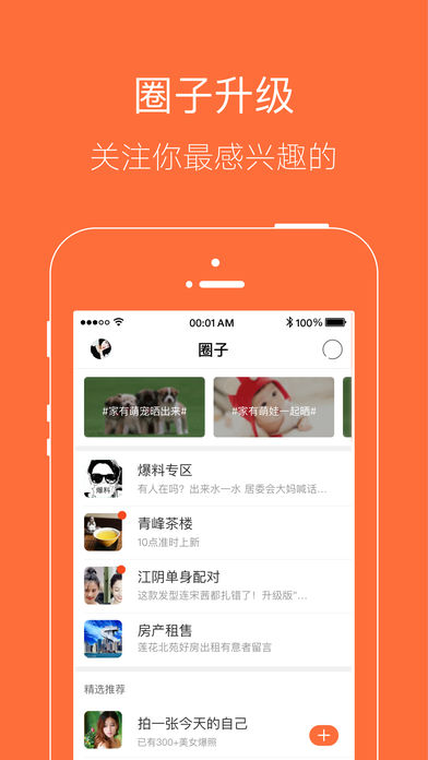�ر�����̳iphone��v3.0.2 ios�������