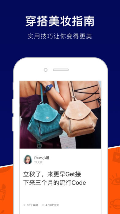 ����ɳ��iPhone��v2.9.6 ios�������