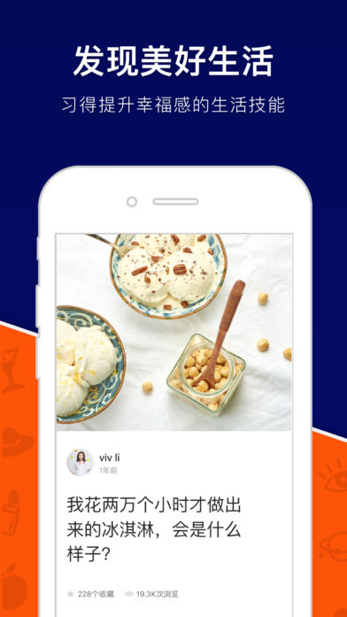 ����ɳ��iPhone��v2.9.6 ios�������