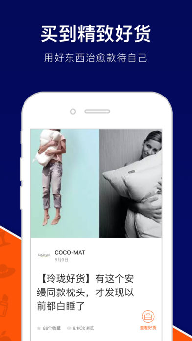 ����ɳ��iPhone��v2.9.6 ios�������