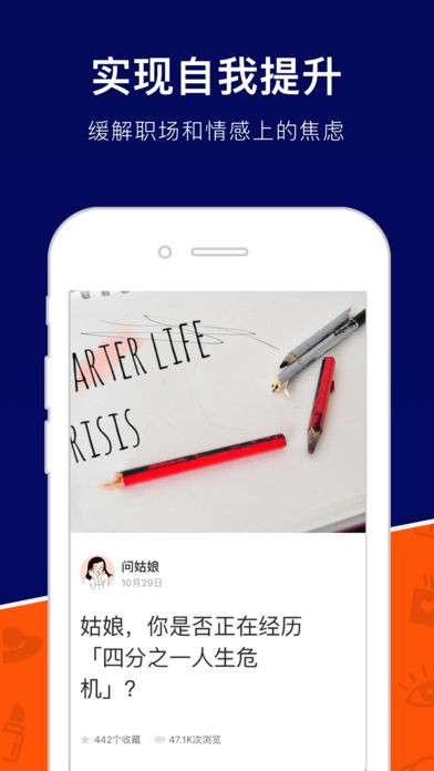 ����ɳ��iPhone��v2.9.6 ios�������