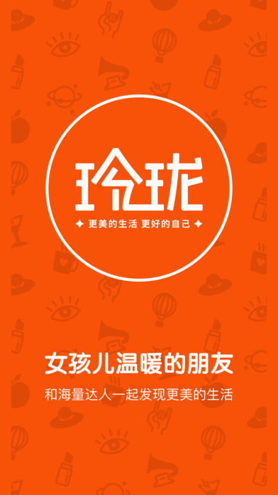 ����ɳ��iPhone��v2.9.6 ios�������