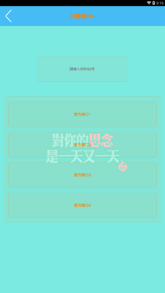 �����������������ƽ��v1.1 ��Ѱ�