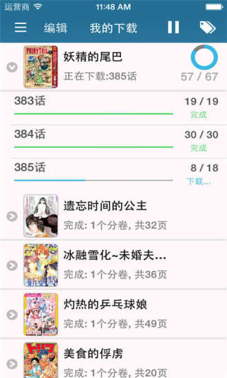 ��������app����v1.1.0 ��׿��