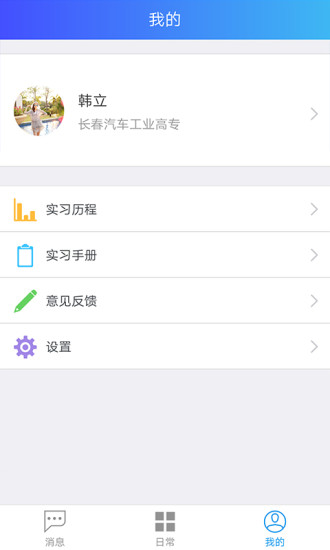 У��ֱͨ��app����v1.0.0 ��׿��