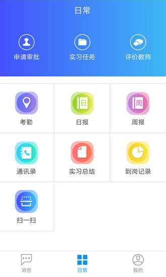 У��ֱͨ��app����v1.0.0 ��׿��
