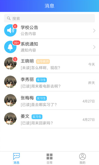 У��ֱͨ��app����v1.0.0 ��׿��