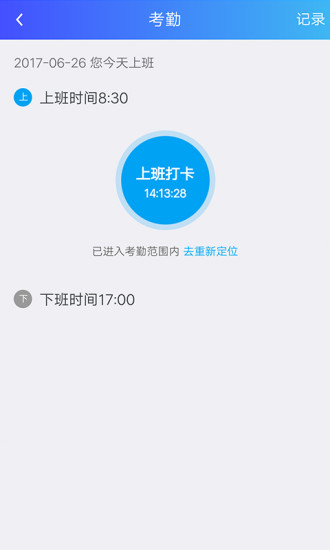 У��ֱͨ��app����v1.0.0 ��׿��