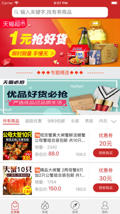 �ƶ��б�app����v3.0 ��׿��