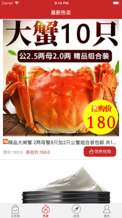 �ƶ��б�app����v3.0 ��׿��