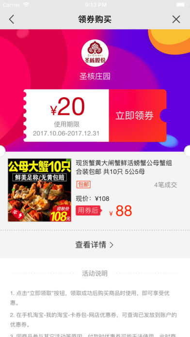 �ƶ��б�app����v3.0 ��׿��