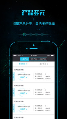 �����appv2.0.5 ��׿��