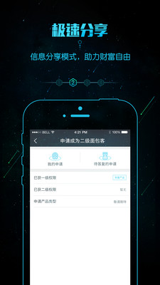 �����appv2.0.5 ��׿��