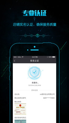 �����appv2.0.5 ��׿��