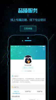 �����appv2.0.5 ��׿��