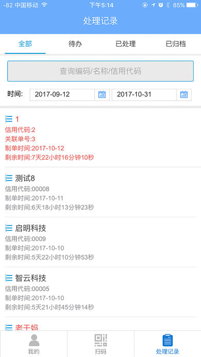 ������˰iOS������v1.0 iPhone/iPad��