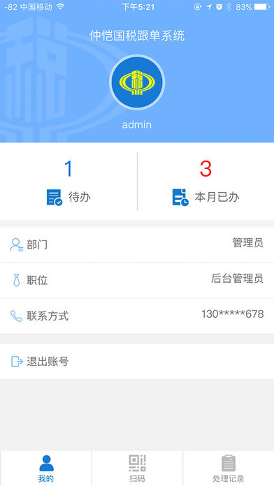 ������˰iOS������v1.0 iPhone/iPad��