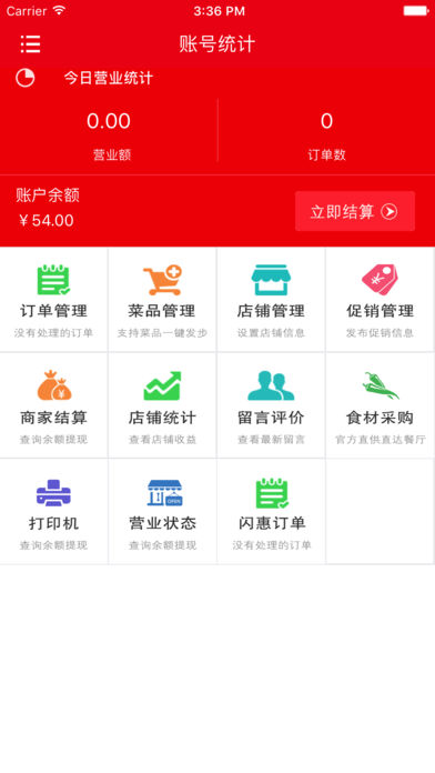 ������-������Ͷ�app����v1.3.0 ���°�