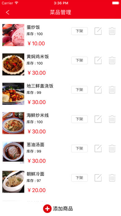 ������-������Ͷ�app����v1.3.0 ���°�