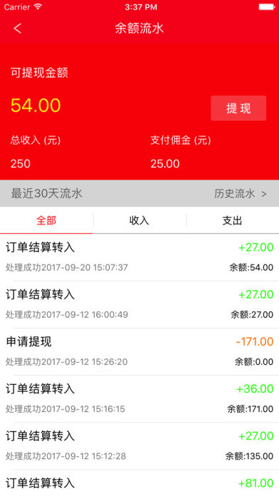 ������-������Ͷ�app����v1.3.0 ���°�