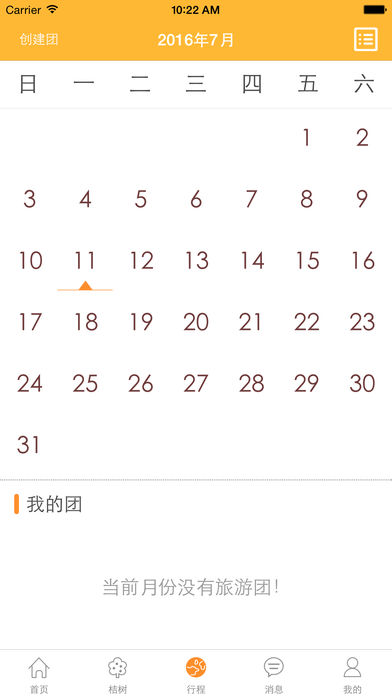 �������appv2.5.0 ��׿��