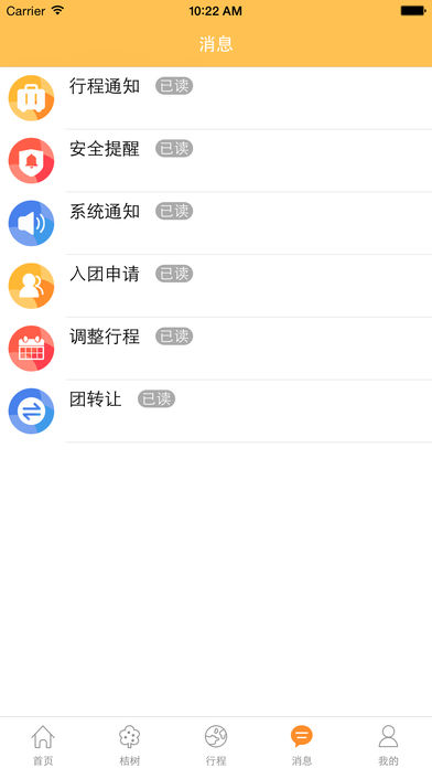 �������appv2.5.0 ��׿��