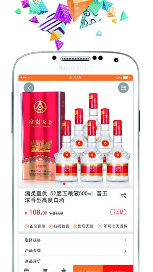 ӯ��app����v1.0.0 ��׿��