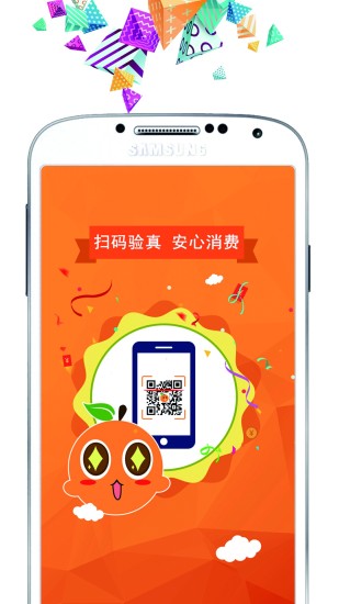 ӯ��app����v1.0.0 ��׿��