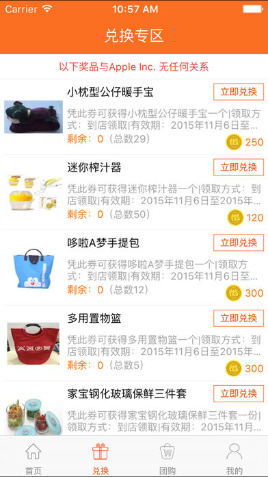 ΢��gogo app����v6.0.3 iOS��