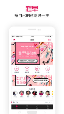 ����appv1.6.1 ��׿��