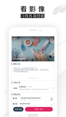 ����appv1.6.1 ��׿��