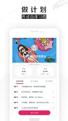 ����appv1.6.1 ��׿��
