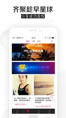 ����appv1.6.1 ��׿��