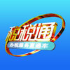 ˰˰ͨ�ٷ�����v2.7.3 ���°�