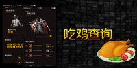 �Լ���ѯapp