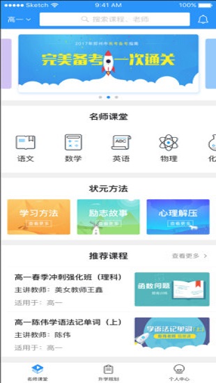 ѧ����������������v1.0 �ٷ���